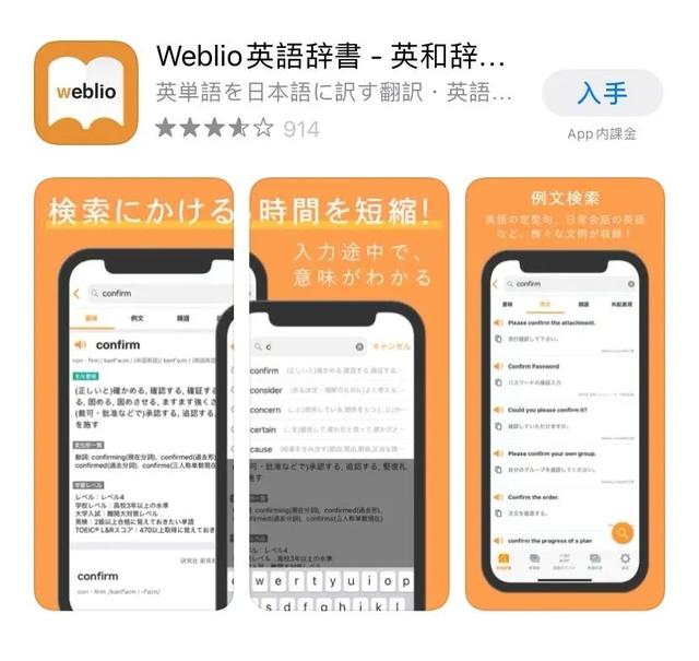 沪江小d日语词典网页版，14居然自带了这么好的日汉词典