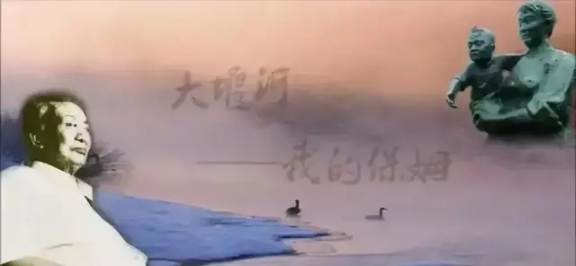 大堰河是人还是河，大堰河是一个人还是一条河（大堰河——我的保姆）