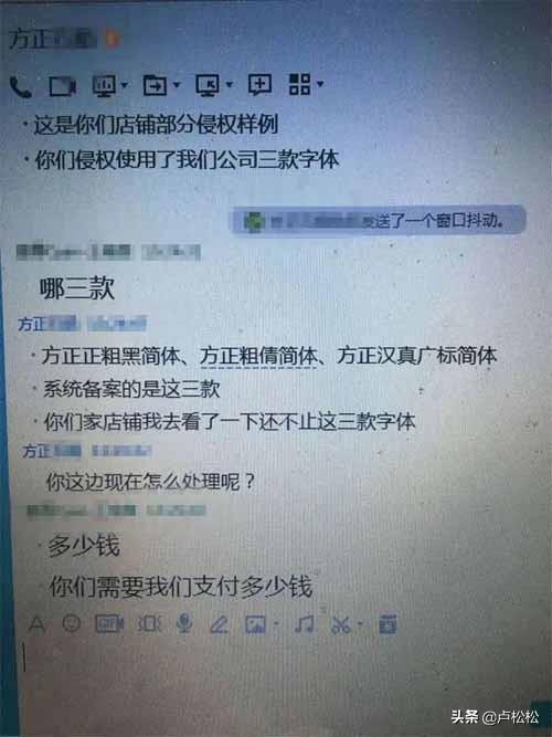 qq网名繁体字带符号，带符号的繁体字网名微信昵称（侵权竟被索赔上百万）