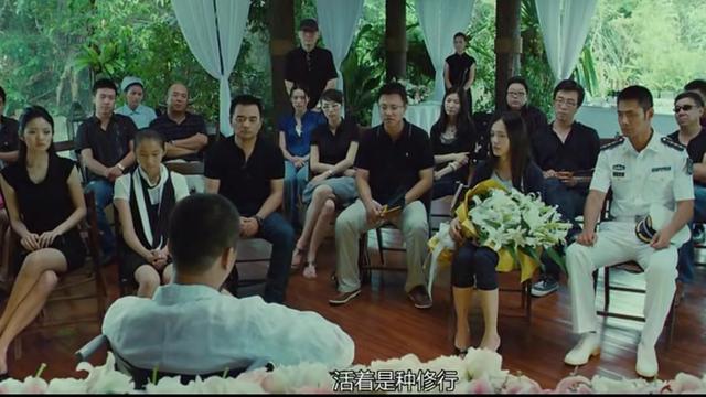 非诚勿扰2 影评，非诚勿扰2影评（看冯小刚《非诚勿扰2》李香山的人生告别会）