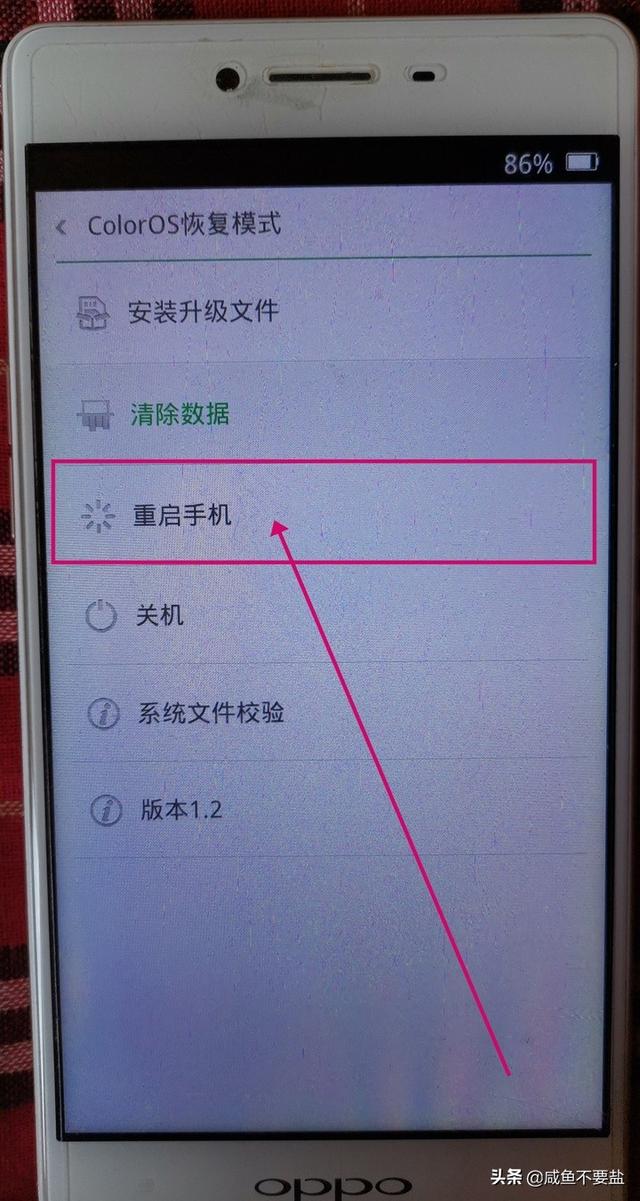 oppo手机刷机教程，oppo怎么刷机才好用（OPPO手机如何刷机？教程）