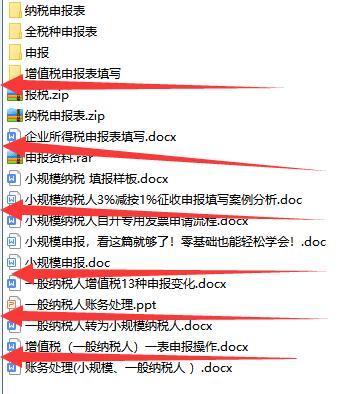 如何在网上自己报税，网上报税指南超详细来了