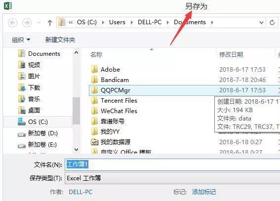 excel中f1f4f9功能键作用，史上最全Excel表格F1~F12