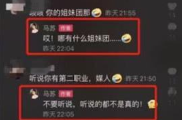 21岁出道曾2夺视后，因神助攻李小璐，39岁马苏成圈中“绝缘体”