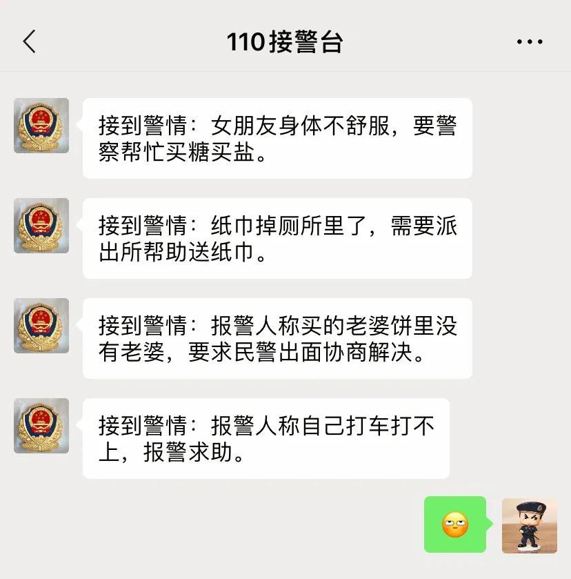 微信表情包含义图解带文字，每一个表情包的解释