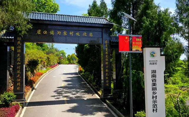 隆回旅游景点大全，隆回附近景点有哪些好玩的地方（今日是国家3A级景区）