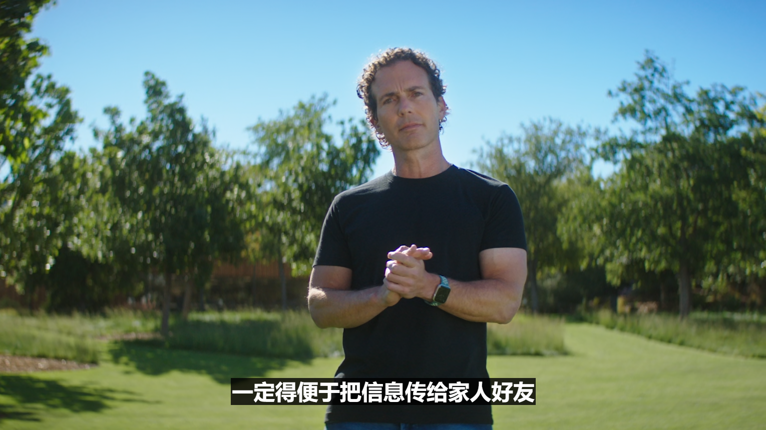 iOS 15正式发布，ios加速器（安卓有的它终于都有了）