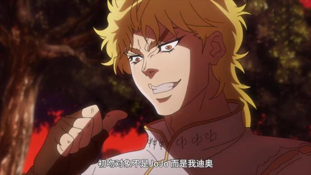 老版jojo迪奥登场，设定上就是邪恶的化身