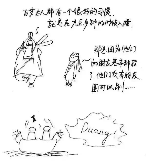 十二时辰养生对照表,子午流注十二时辰养生漫画图解 十二时辰养生对照表,子午流注十二时辰养生漫画图解