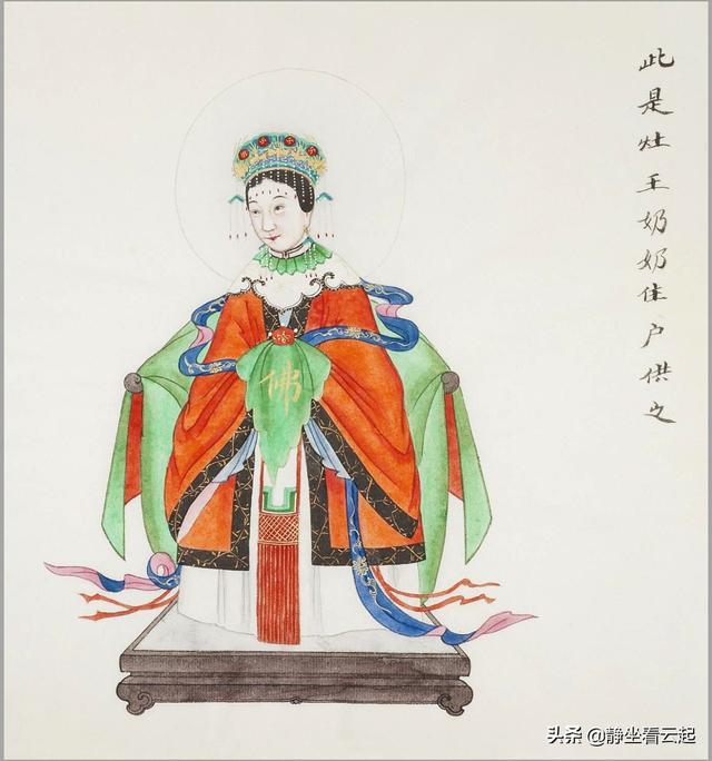 神仙图，神仙图片大全真实照片（中国传统民间神仙图谱50位）