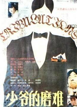 陈佩斯演的喜剧电视剧有哪些，陈佩斯演的喜剧电视剧有哪些古装（陈佩斯电影大盘点）