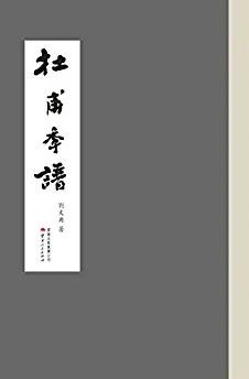 日本作家新美南吉被誉为了什么，日本作家新美南吉被誉为了什么之王（2000多人打出9.1分）