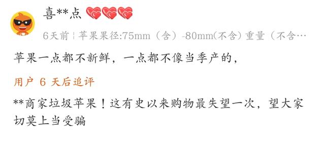 网上买到假货哪里可以举报受理，网购到假货去哪里投诉（别再傻傻交智商税了。如何使用12315）