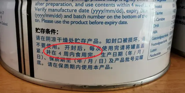 奶粉过期了怎么办处理不浪费，过期奶粉怎么处理不浪费（学会这招再也不用担心了）