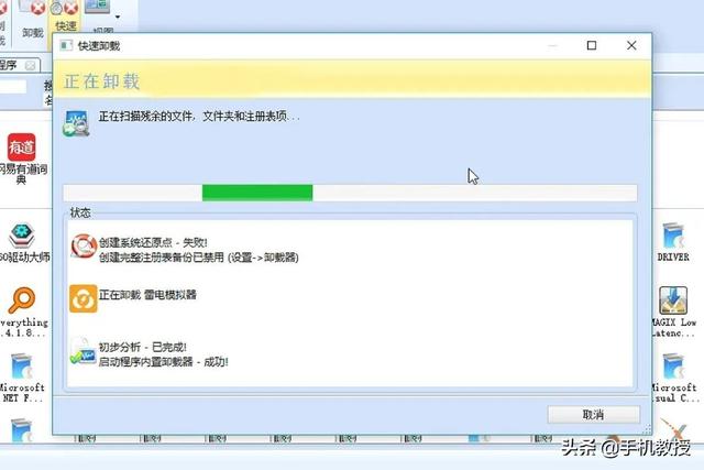 怎么在电脑上下载软件，电脑上下载的软件怎么安装到桌面（电脑老是自动下载垃圾软件怎么办）