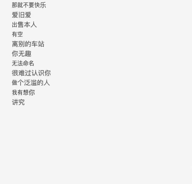 江礼网名，江礼微信昵称（好听不易撞的网名请接收）