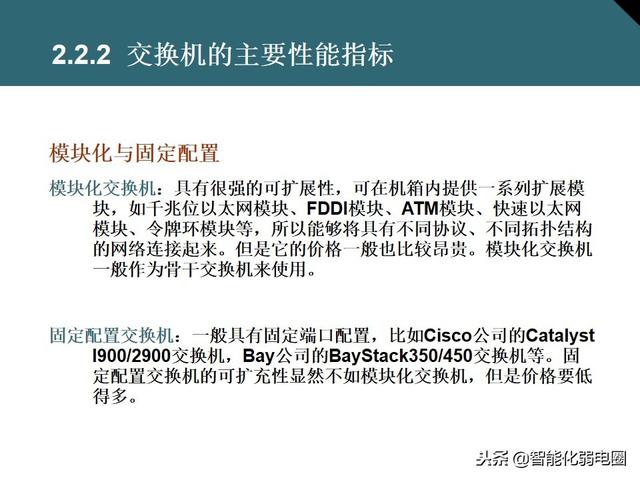 交换机有什么用，交换机的作用是什么（一文全面了解交换机基础知识）
