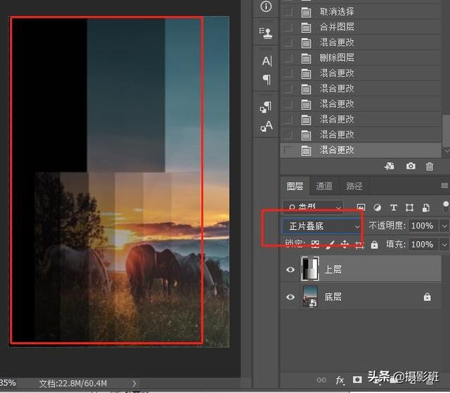 PS如何快速把四色黑字改为单色黑字，ps怎么将文字改成单色黑（Ps中的27混合模式）