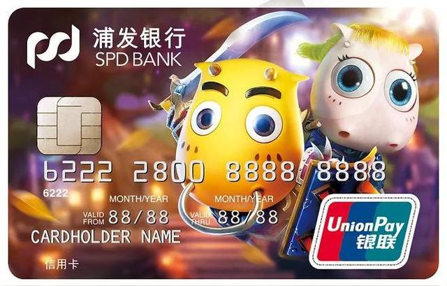 浦发信用卡激活一定要去柜台吗（各大银行信用卡面签流程）