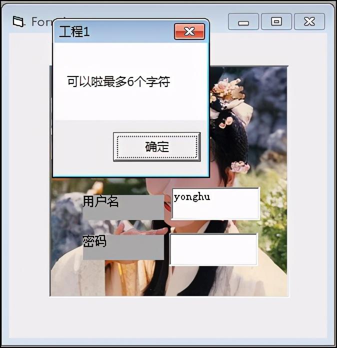 vb基础教程从入门到精通pdf，vb教程编程实例详解pdf