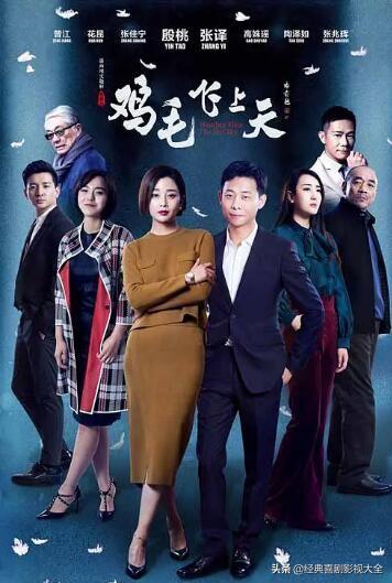 殷桃主演过的电视剧（盘点“殷桃”10部电视剧）
