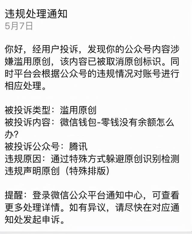 lol游戏中怎么回复好友，lol游戏里怎么回复好友私聊（《英雄联盟手游》被“封杀”）