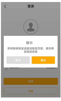 农银快e付怎么付款 方法很简单，农银快e付怎么付款（贵阳市三江强制隔离戒毒所亲情“家送费”）