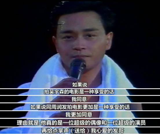 周润发个人详细简历，周润发个人资料（“香港之子”被拉下神坛）