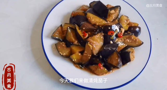 家常圆茄子块炖肉的做法，家常圆茄子块炖肉的做法大全（家常炖茄子不用油炸）