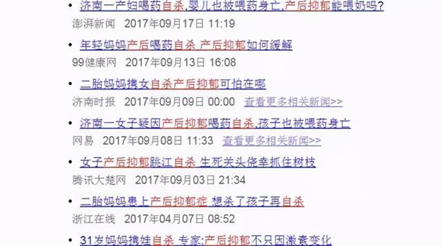 产后抑郁自测表40题免费，产后抑郁自测表15题免费（产后抑郁症自测——你的内心生病了）