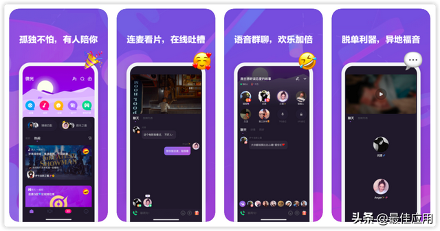 zenly为什么安卓用不了，zenly安卓用不了怎么办（七夕脱单后情侣一定要体验的8款APP）