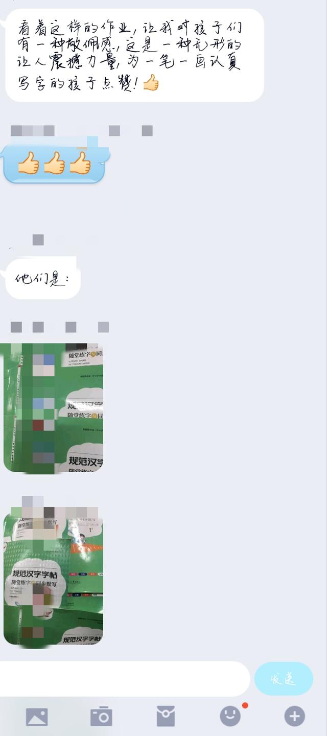 膜拜是什么意思，膜拜什么意思（老师，您如此用词可好？）