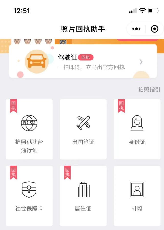申诉回执编号是什么，申诉回执编号是什么微信（东莞市社保卡网上办理流程及相片回执号教程）