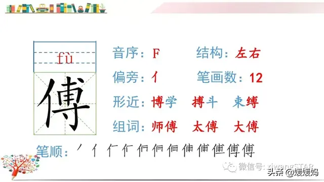 含的部首是什么，含的部首是什么除部首外几画音序结构组词（部编版五年级下册语文生字及组词汇总）