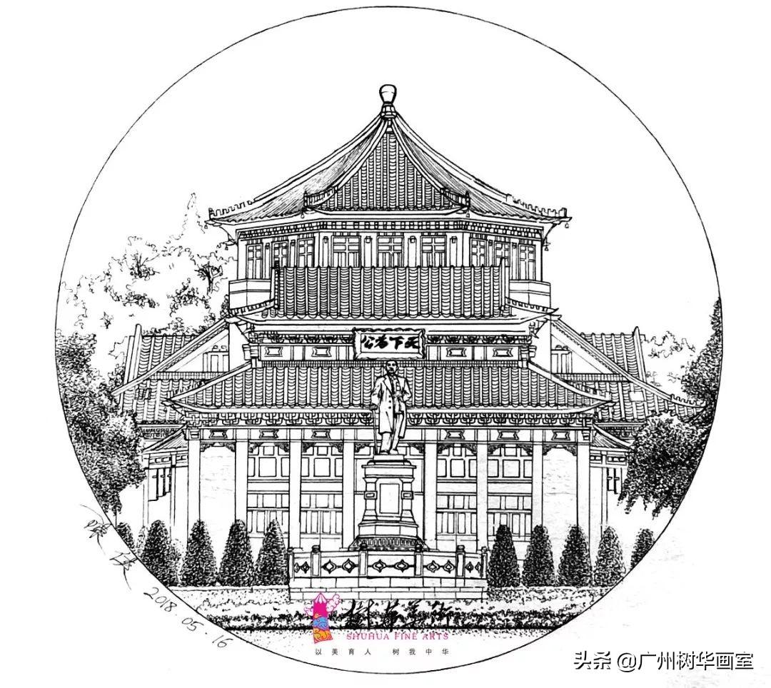 树华美术（建筑学）