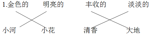 汉字龇组词，龇组词（汉字龇组词（小学1-6年级语文每日一练及答案）