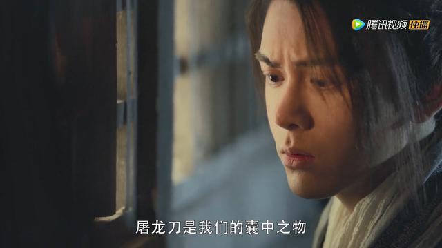 锦什么成语，关于锦的成语有哪些成语（2019年《倚天屠龙记》第13集）