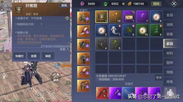 妄想山海龙骨草在哪，妄想山海龙骨草在哪（收这些材料比收千年魂更划算）