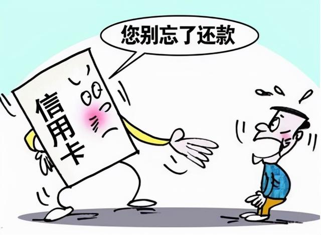 信用卡可以转账吗(四个还款方式免交手续费)