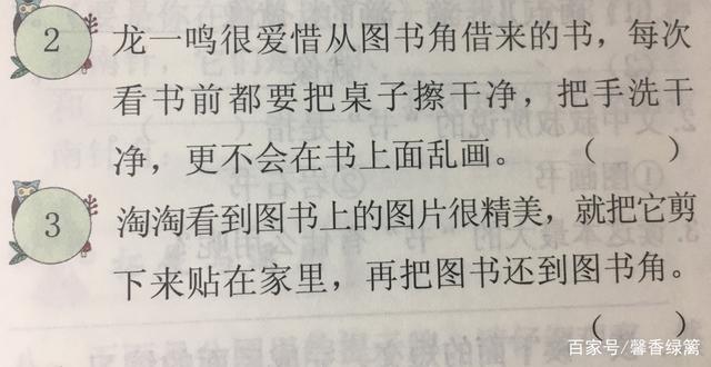 是谁告诉蝉要下雨了，蝉为什么知道要下雨了（部编版二年级下册《语文园地六》知识要点及提升练习）