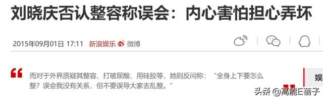 独立制片人，独立制片人谭路璐（在证明自己未整容方面）