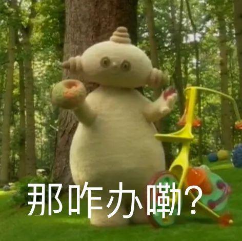 花园宝宝晚安台词，花园宝宝晚安台词歌曲完整版（花园宝宝表情包）