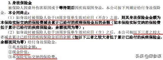 新华保险多倍保和健康无忧哪个好,新华保险的健康无忧c和多倍保哪个好(健康无忧C1/健康无忧青少年C1/康健无忧C款) 新华保险多倍保和健康无忧哪个好,新华保险的健康无忧c和多倍保哪个好(健康无忧C1/健康无忧青少年C1/康健无忧C款)