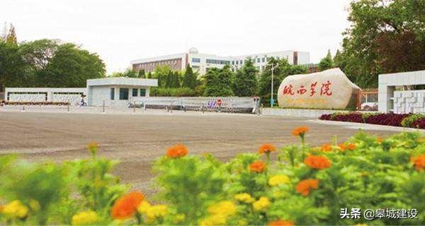 皖西学院在哪，皖西学院在哪个社区（六安市皖西学院规划扩建新校区的可行性研究）