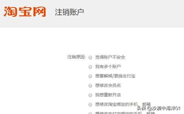 怎么关闭淘宝店铺(如何查看自己的淘宝店)