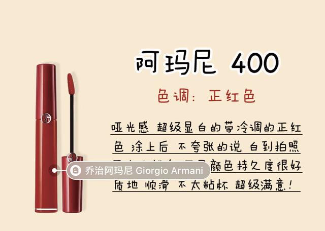 女生一生十大口红色号，女生必备的几个色号口红（漂亮妹妹一生必入的10根口红）