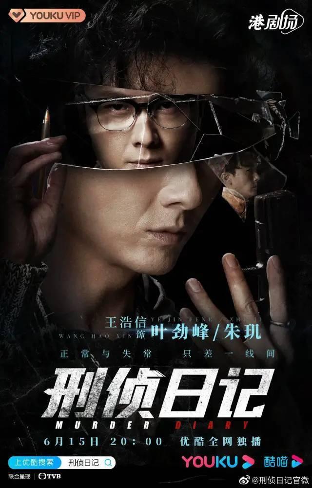 痴线是什么意思，痴线一词什么意思（全员“精神病”出神入化）