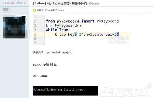 魔兽世界挂机不掉线，魔兽世界WOW（自制绝不封号的外挂）