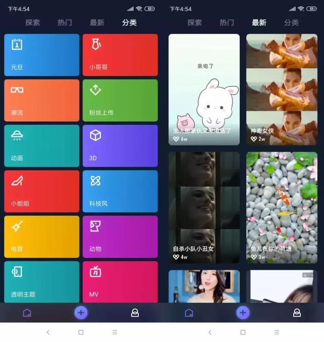 豹来电怎么设置来电显示和手机铃声，来电显示的铃声（超酷炫的来电显示，终于能玩了）
