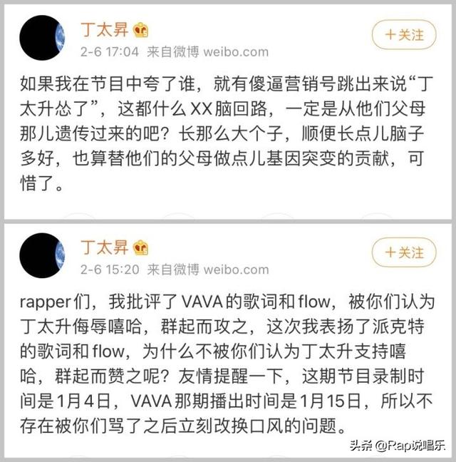 笑纳歌词，笑纳歌词表达了什么情感（rapper去这综艺图个啥）